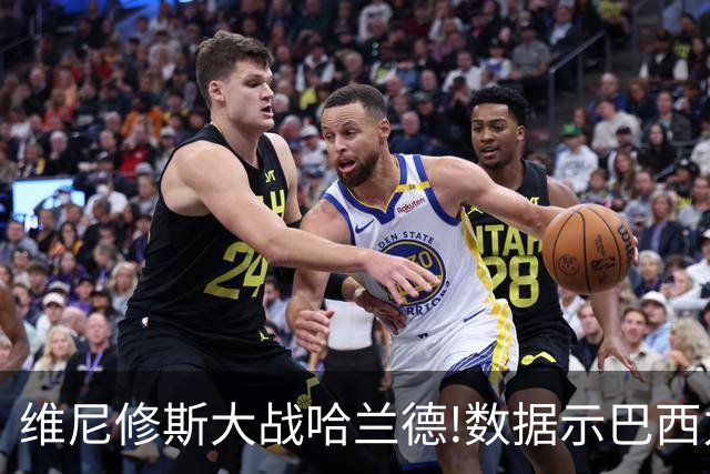 维尼修斯大战哈兰德!数据示巴西力克挪威晋级