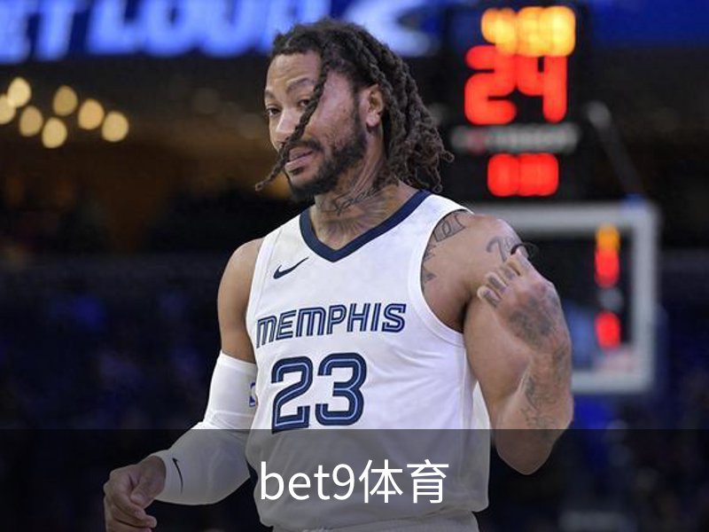bet9体育品牌故事
